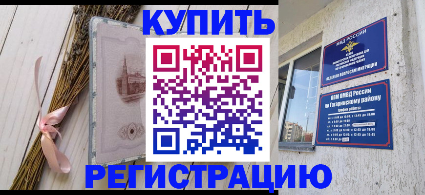 найти адрес прописки в Волхове