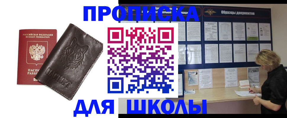 форма 3 в Волхове